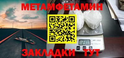 кокаин премиум Ярцево
