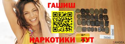 кокаин премиум Ярцево