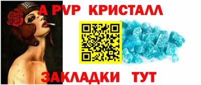 метадон Янаул