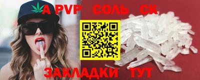 кокаин премиум Ярцево