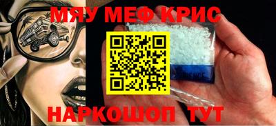 метадон Янаул