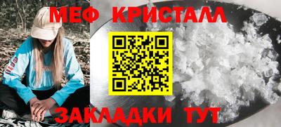 бутират Ярославль
