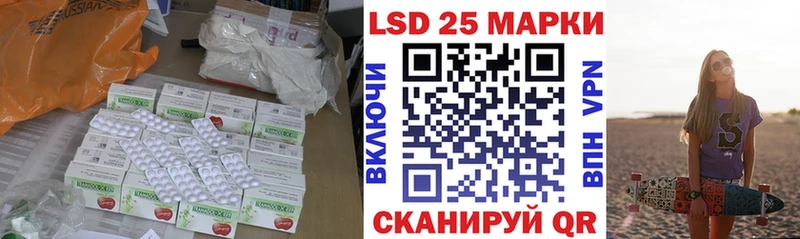 ЛСД экстази ecstasy  Братск 
