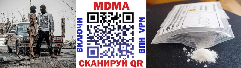 МДМА crystal  где купить наркоту  mega   Братск 