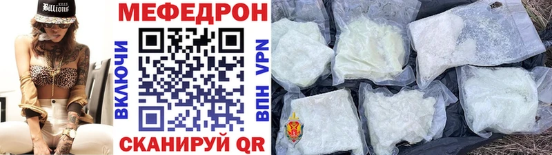 Меф mephedrone Братск