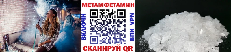 МЕТАМФЕТАМИН мет  Братск 
