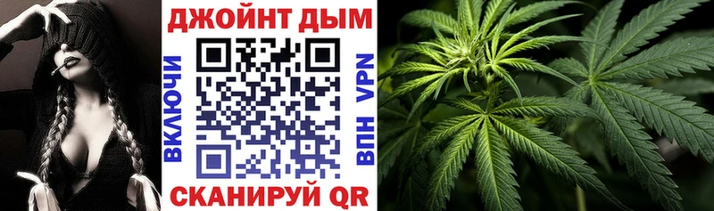 Марихуана THC 21%  Братск 