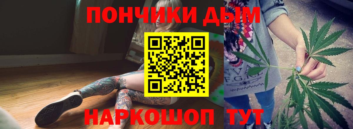 МАРИХУАНА LSD WEED  Каннабис гибрид  Бошки Шишки AK-47  Братск  Вход с VPN 